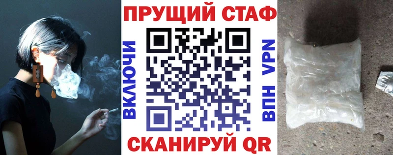 Где купить наркотики Лесозаводск Марихуана  COCAIN  A PVP  MDMA  МЕФ 