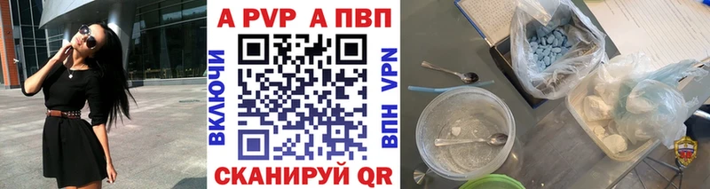цена   Лесозаводск  Альфа ПВП крисы CK 
