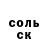 Печенье с ТГК конопля Marinda Crochets