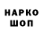 Кодеиновый сироп Lean Purple Drank Hanster 60