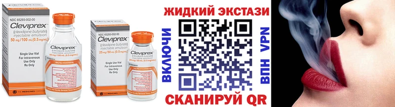 БУТИРАТ бутик Лесозаводск