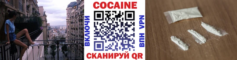 Кокаин 99%  Лесозаводск 