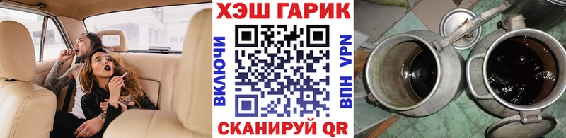 ГАШИШ ice o lator  Лесозаводск 