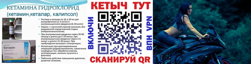 КЕТАМИН VHQ  OMG как зайти  Лесозаводск 