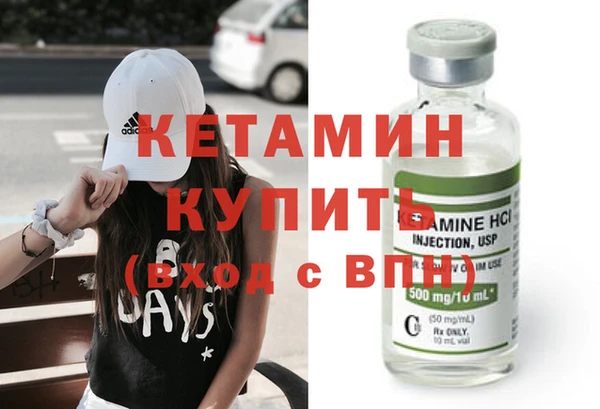 трава Балахна