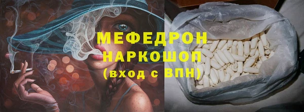 спиды Балабаново