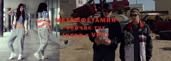 трава Балахна