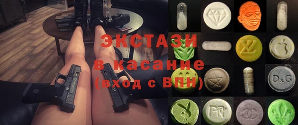 ГАЛЛЮЦИНОГЕННЫЕ ГРИБЫ Баксан