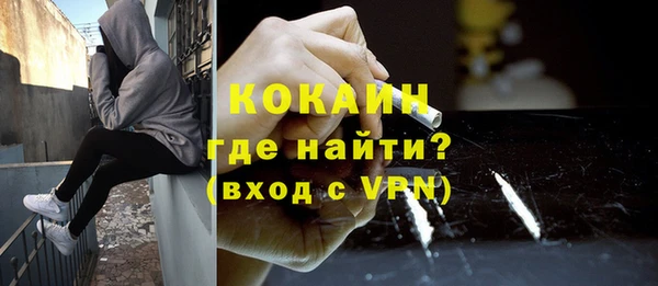 спиды Балабаново