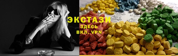 трава Балахна