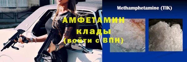 альфа пвп VHQ Сафоново