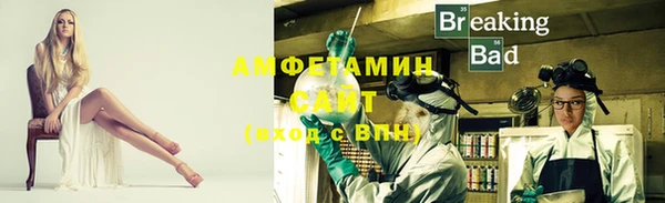 трава Балахна