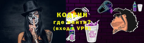 ГАЛЛЮЦИНОГЕННЫЕ ГРИБЫ Баксан