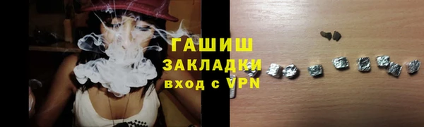 ГАЛЛЮЦИНОГЕННЫЕ ГРИБЫ Баксан