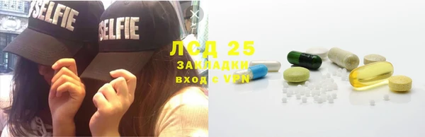 трава Балахна