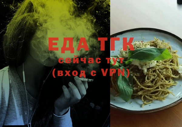 трава Балахна