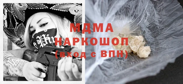 ГАЛЛЮЦИНОГЕННЫЕ ГРИБЫ Баксан