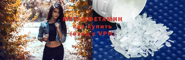 трава Балахна