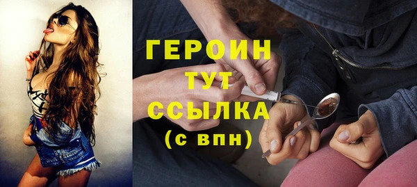 трава Балахна