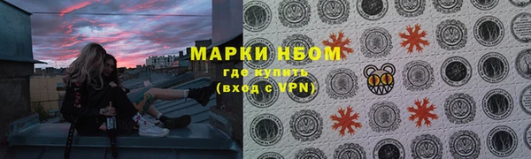марки lsd Ростов