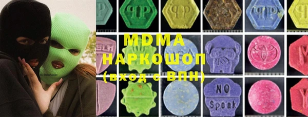 кокаин Саяногорск