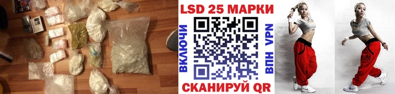 LSD-25 экстази ecstasy  Лесозаводск 