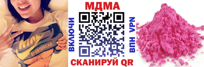 МДМА VHQ  Лесозаводск 