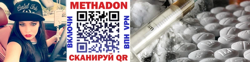 мориарти как зайти  где продают наркотики  Лесозаводск  МЕТАДОН VHQ  МЕГА  