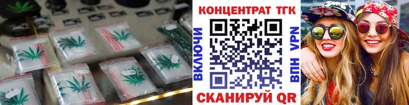 mega ONION  Лесозаводск  Дистиллят ТГК концентрат  дарнет шоп 