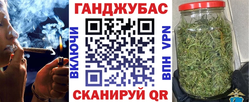 Конопля план  Лесозаводск 